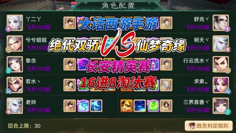 大话西游平民怎么玩