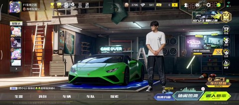 极品飞车氮气怎么加