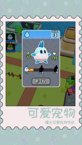 动物泡泡大战图2