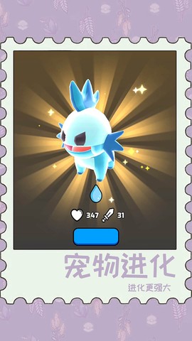 动物泡泡大战图3