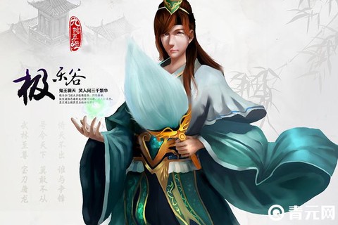 九阴真经怎么加入极乐谷