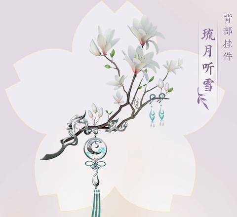 剑网3挂件包怎么做