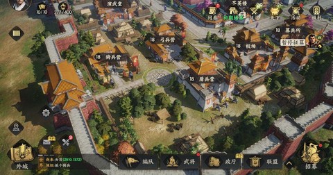 三国群英传怎么找主城