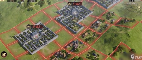 率土之滨分城升级什么