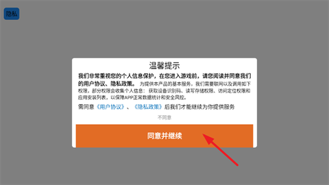 不服来战鸭[图2]