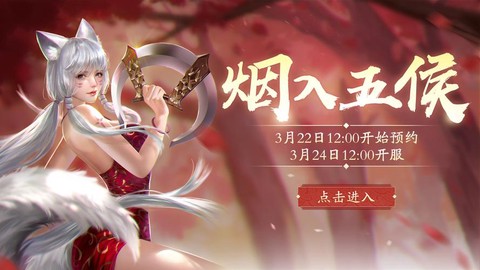 大话西游3瑶池怎么加点