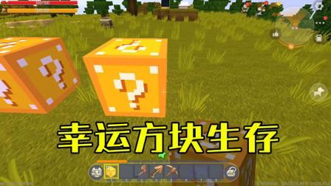 迷你世界怎么制作煤块