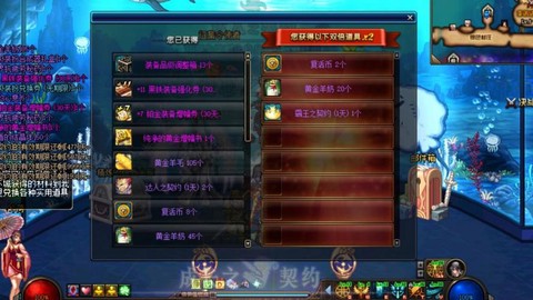 dnf充钱买什么划算