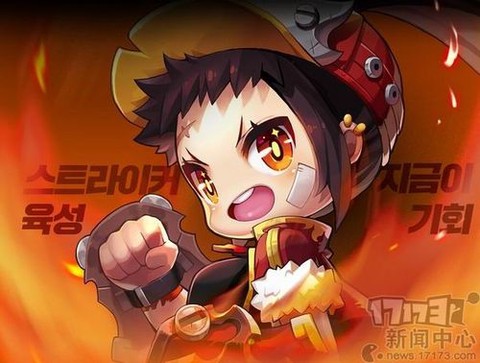 冒险岛2拳师怎么样