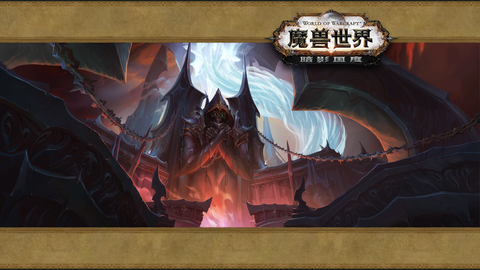 魔兽世界暗影国度有什么[图2]