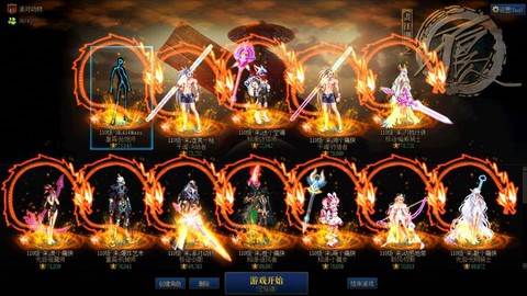 dnf如何找回角色