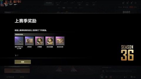 绝地求生为什么不可以玩