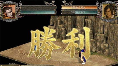 金庸群侠传2[图2]