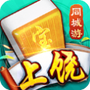 同城游上饶麻将