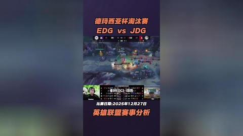 英雄联盟小组赛后什么赛