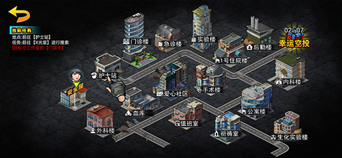 末日求生笔记[图3]