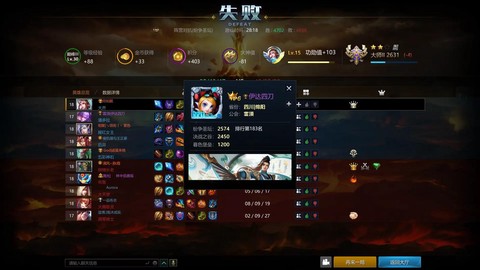 英魂之刃翡翠是什么[图1]