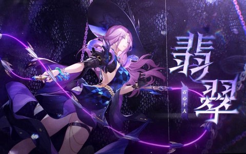 英魂之刃翡翠是什么[图2]