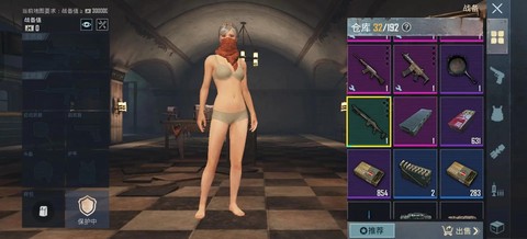 绝地求生怎么弄女角色[图1]