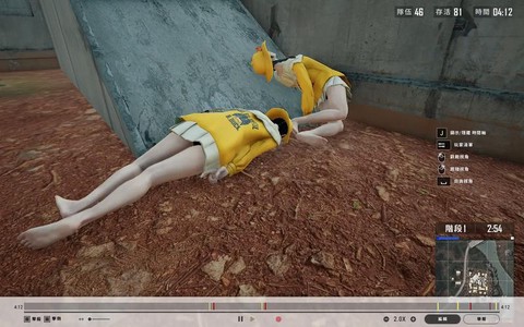 绝地求生怎么弄女角色[图2]