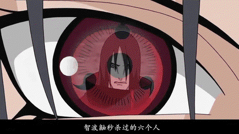 火影忍者397怎么过