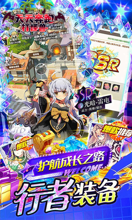 天天奔跑打怪兽图1