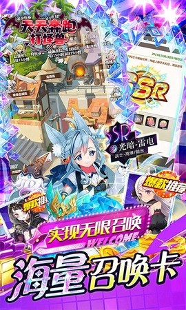 天天奔跑打怪兽图2