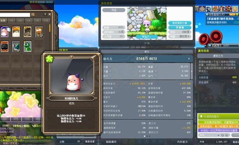 冒险岛2宠物怎么卖