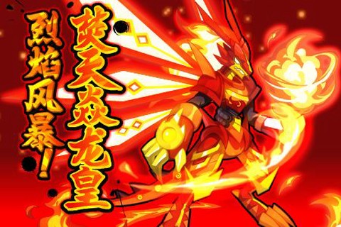 魔域风暴龙神如何获得