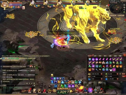 魔域风暴龙神如何获得[图1]