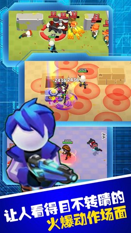 枪战穿越对决图1