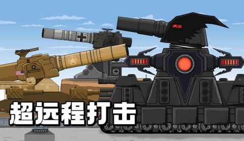 坦克世界kv是什么坦克