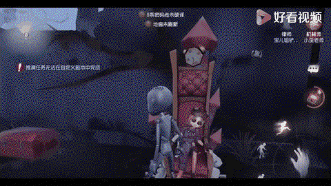 第五人格什么叫压满救[图1]