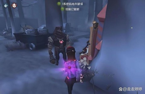 第五人格什么叫压满救[图2]