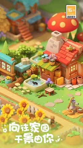 珍珠海大冒险[图1]