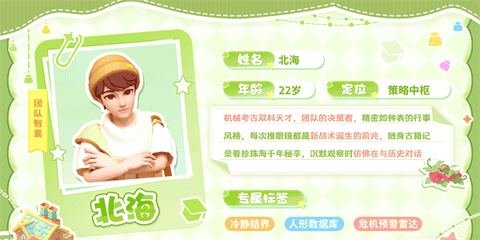 珍珠海大冒险[图2]