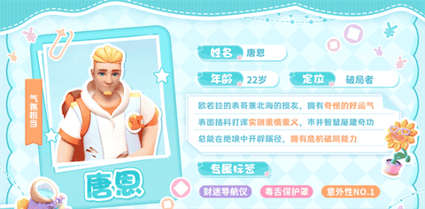 珍珠海大冒险[图3]