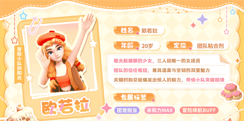 珍珠海大冒险[图4]