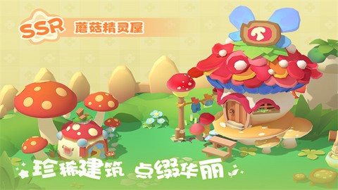 珍珠海大冒险图1