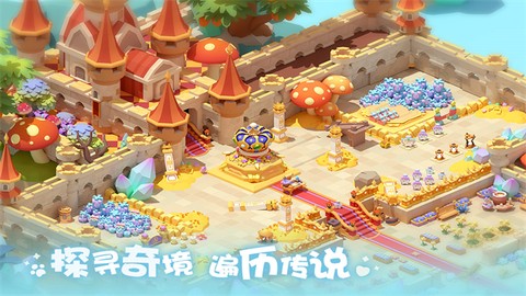 珍珠海大冒险图3