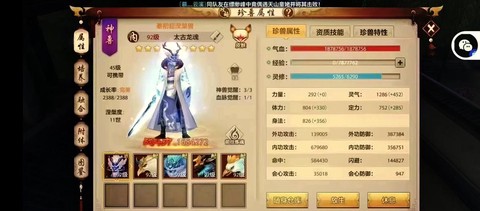 天龙八部怎么领礼包[图1]