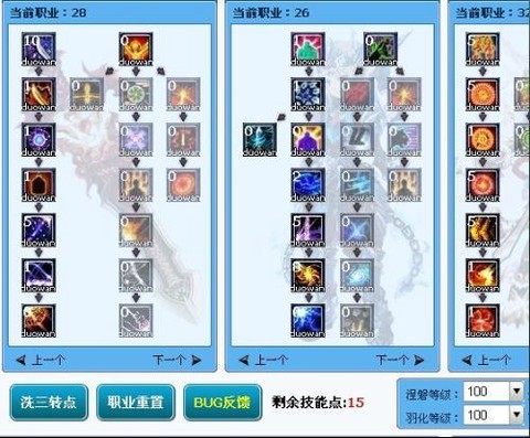 武林外传完美怎么提升