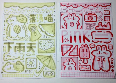 迷你世界贴纸怎么做