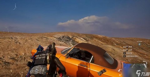 绝地求生怎么放车载[图1]