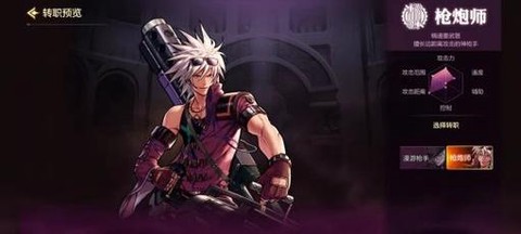 dnf大枪刷图怎么样