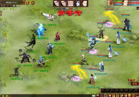 大话西游2玩什么种族好