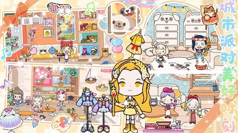 迷你模拟世界[图1]