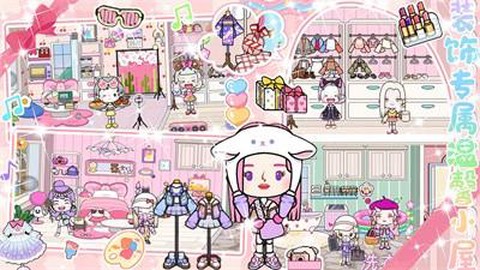 迷你模拟世界图1