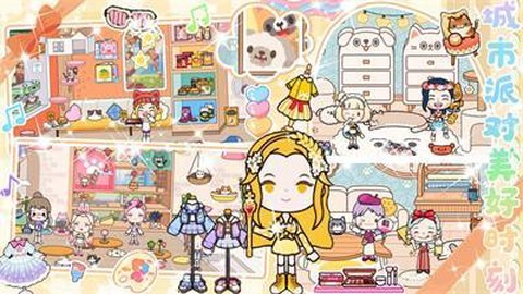 迷你模拟世界图2