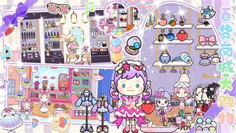 迷你模拟世界图3